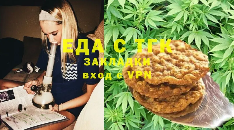 Cannafood конопля  где можно купить наркотик  Ужур 